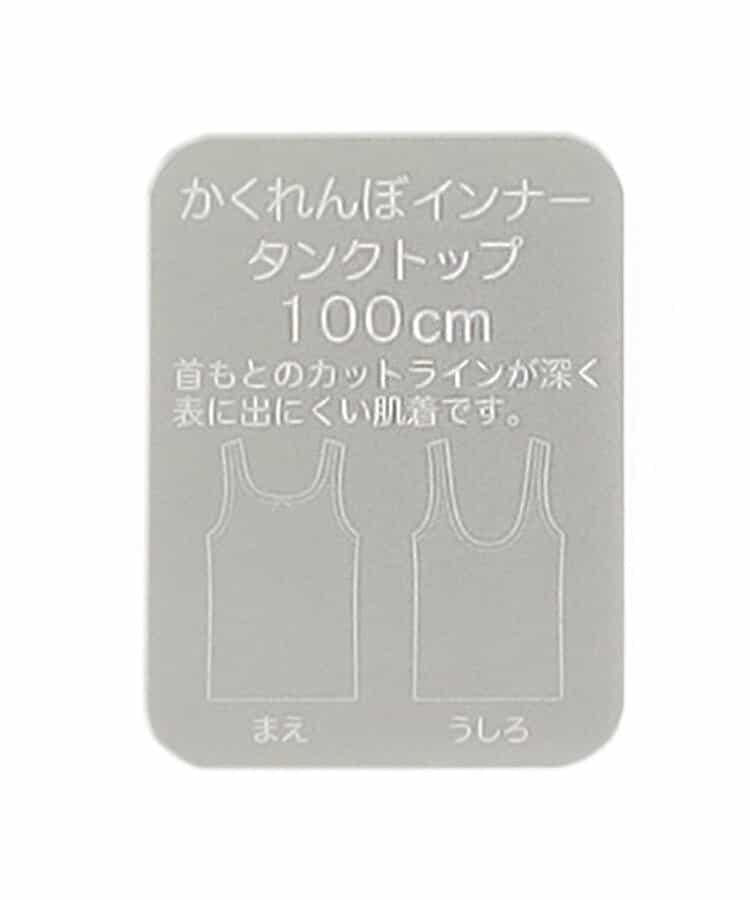 涼爽透氣深V內搭背心_吸溼速幹_接觸冷感