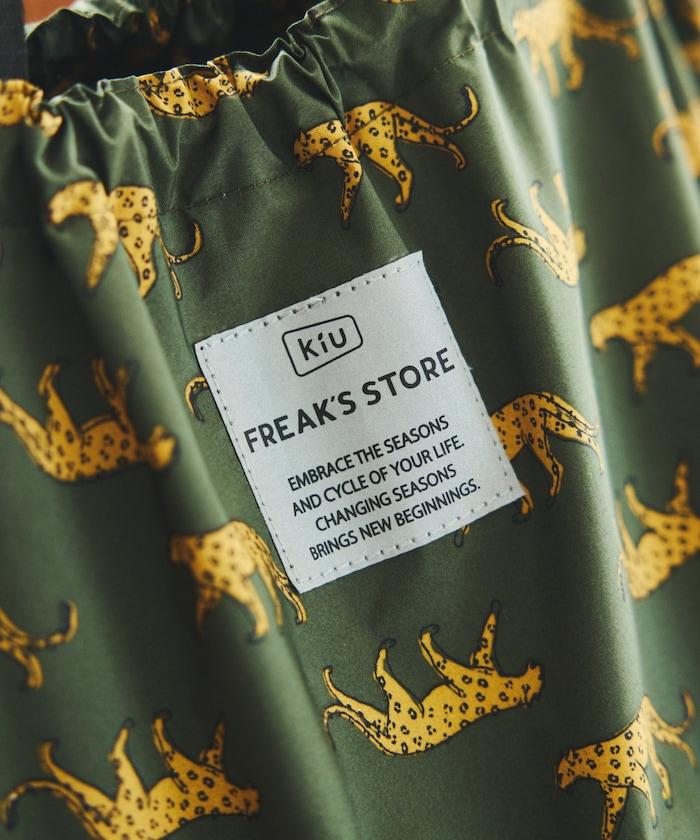 聯名 KIU 環保袋