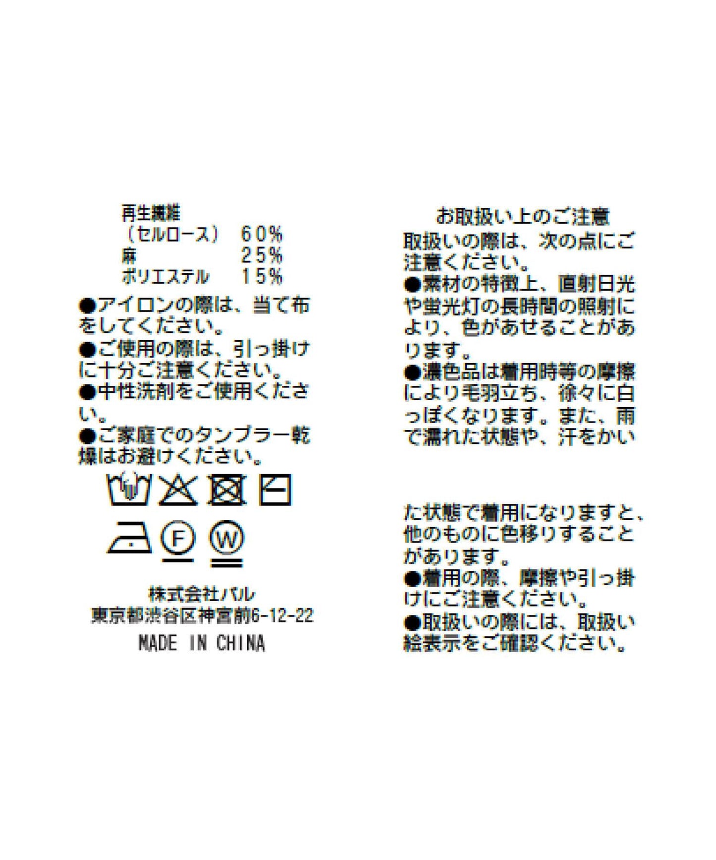 【百搭利器】亞麻混紡短款開衫