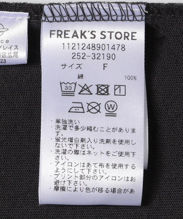 《米菲》牛奶印花T恤