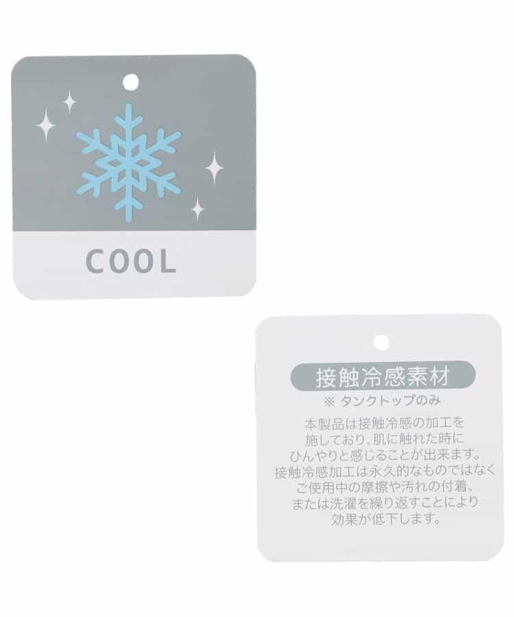 【接觸冷感】背心和網眼上衣套裝