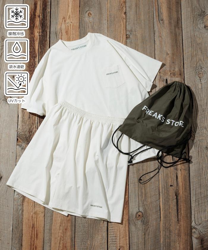 多功能套裝揹包套裝