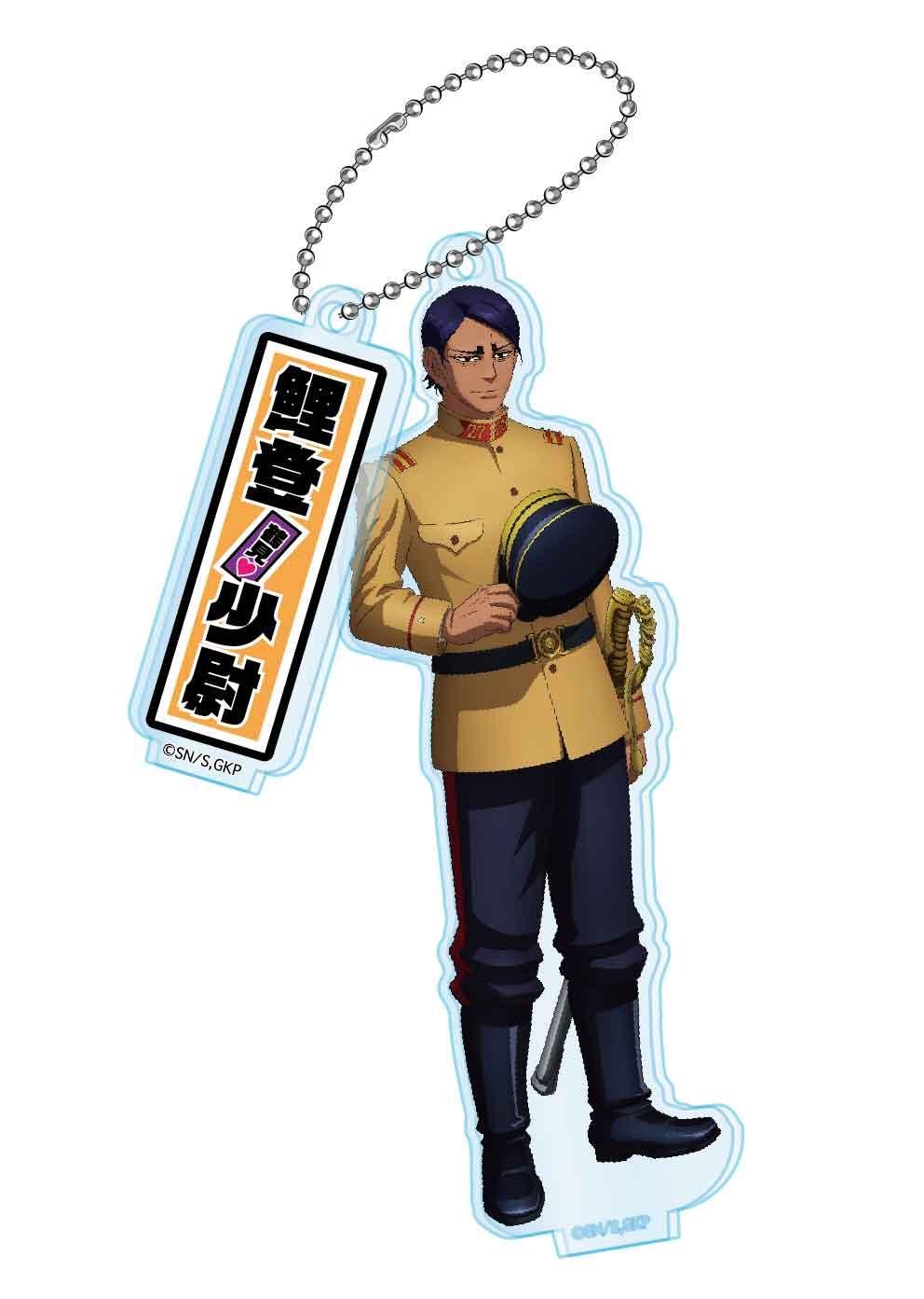 《黃金神威》_亞克力掛鏈鑰匙扣vol.2 牛山辰馬【再】