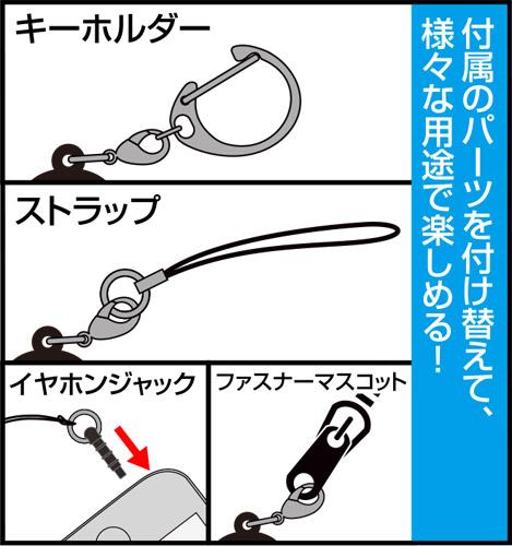 超時空要塞Δ_歌姬 橡膠鑰匙扣