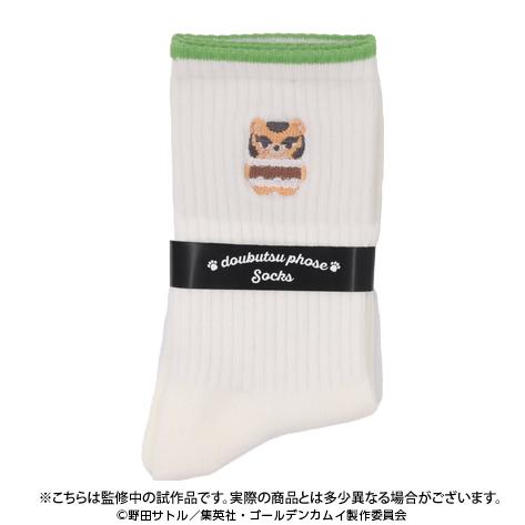 《黃金神威》_動物星 正裝襪 7.谷垣源次郎