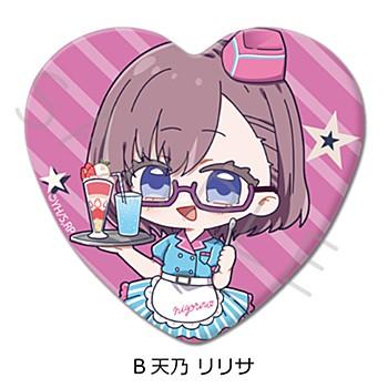 -心形罐徽章 B 天野莉莉莎