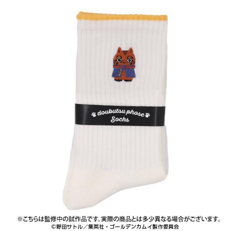 《黃金神威》_動物星武 長筒襪 8.宇佐美上等兵