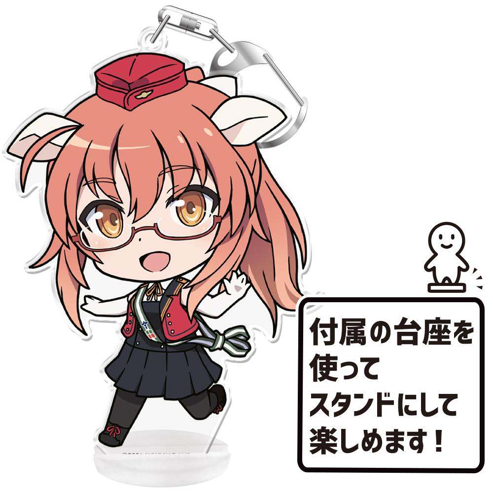《聯盟空軍航空魔法音樂隊光輝魔女》_ぷにこれ!鑰匙扣(帶支架) 西爾維