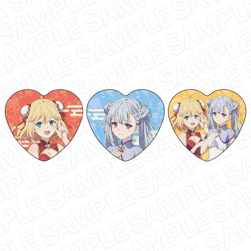 《轉生公主與天才千金的魔法革命》- 心形徽章套裝 中國版