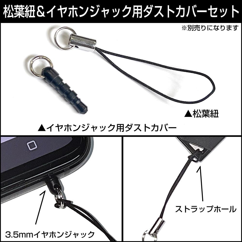Fate/strange Fake(命運/虛偽之夜) Snowfield系列 亞克力多功能鑰匙扣