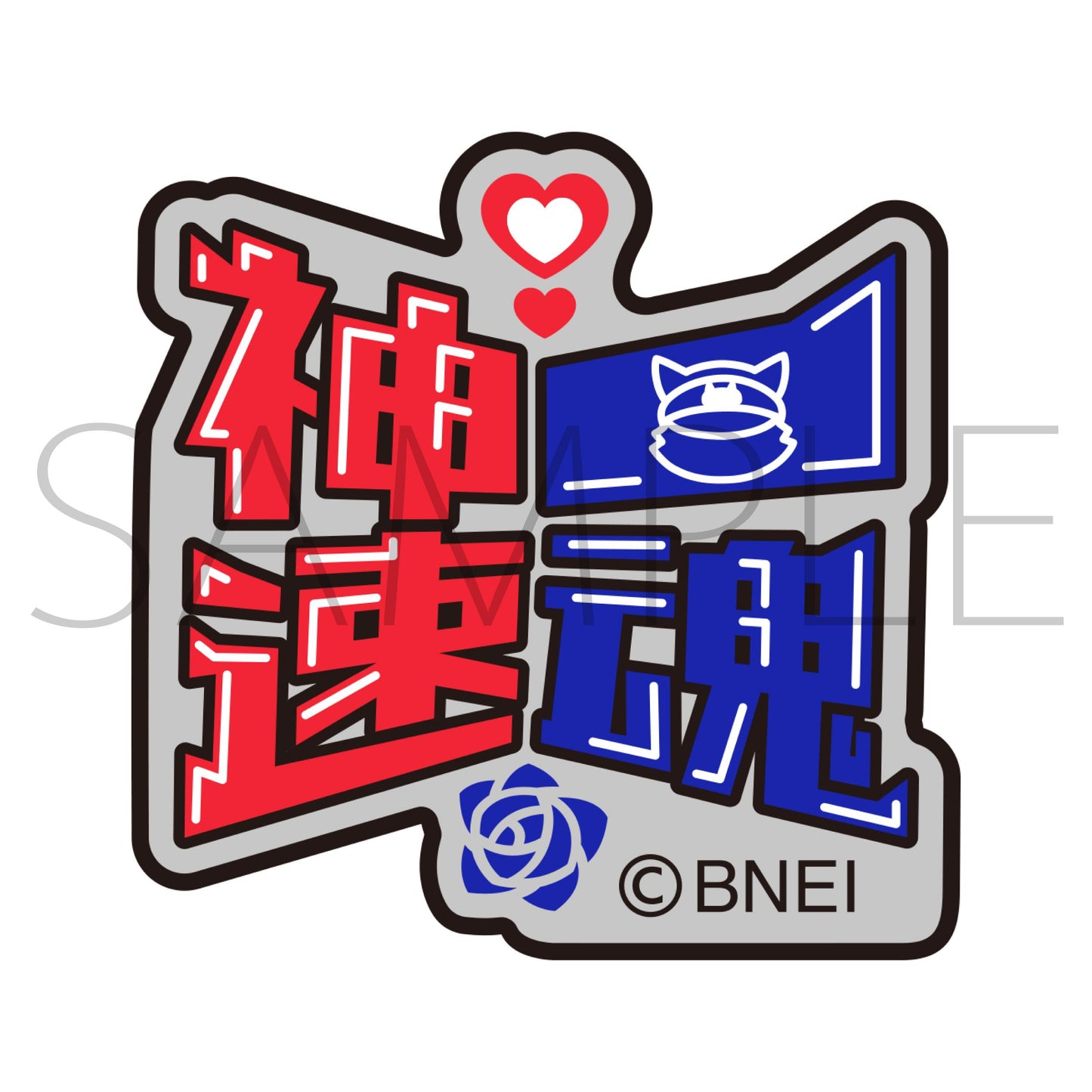 《偶像大師 SideM》_刺繡繡章貼紙/神速一魂
