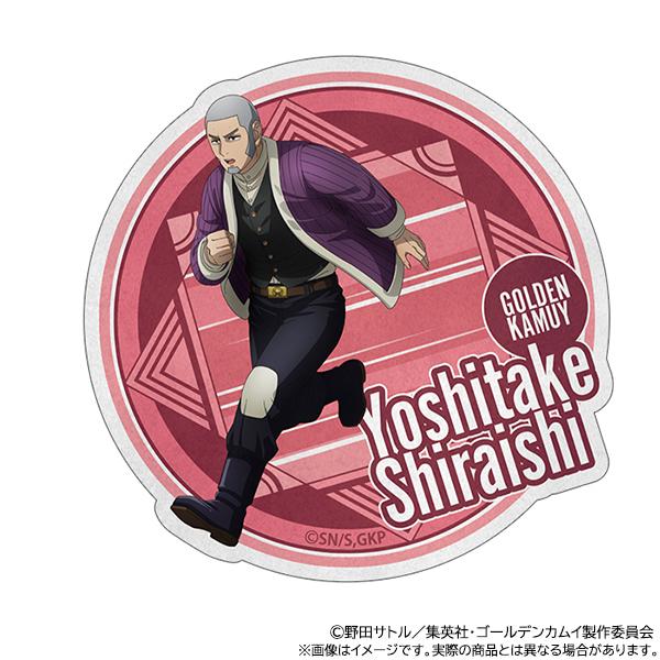 《黃金神威》_掛貼/白石由竹