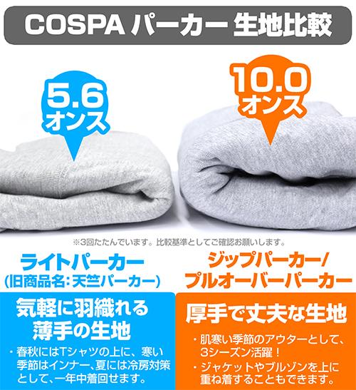 ワンピース(航海王) 海軍 拉鍊連帽衫 Ver.2.0/WHITE L碼