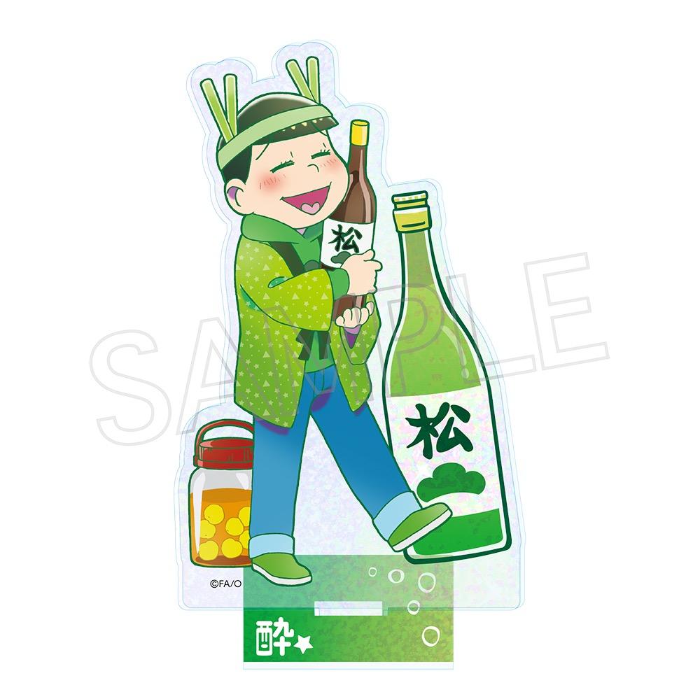 《阿松》_鮮明線條 亞克力立牌 醉松 懶松