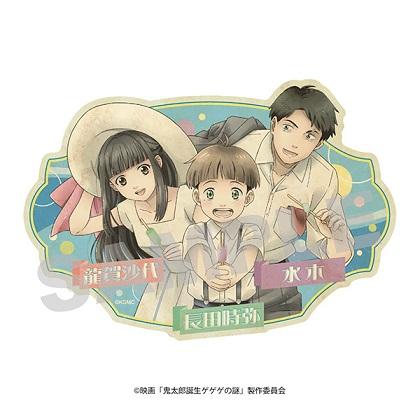 電影 妖怪少爺誕生 妖怪奇譚 旅行貼紙 5. 沙代&時彌&水木<冰淇淋>