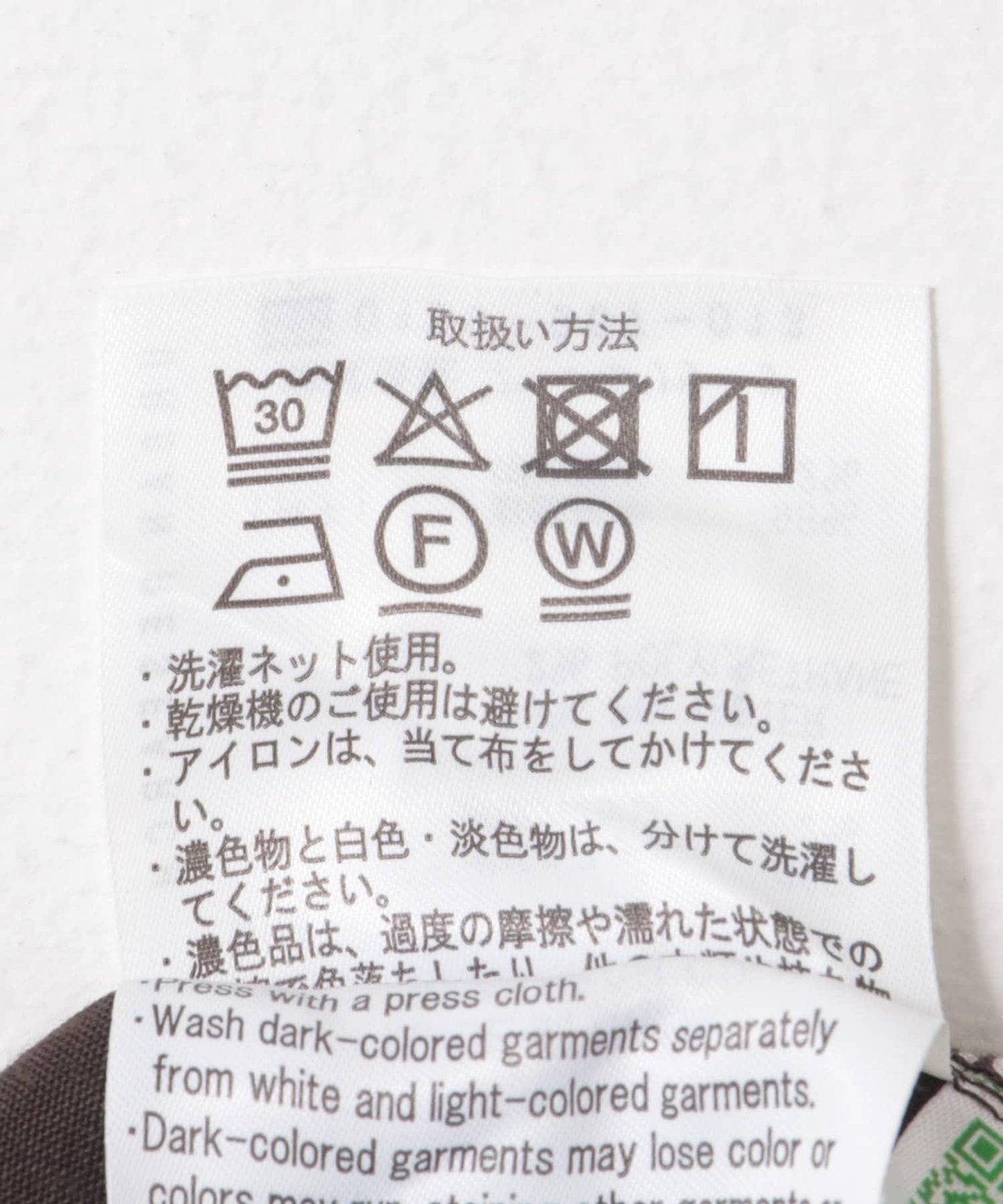 2褶中線西裝褲