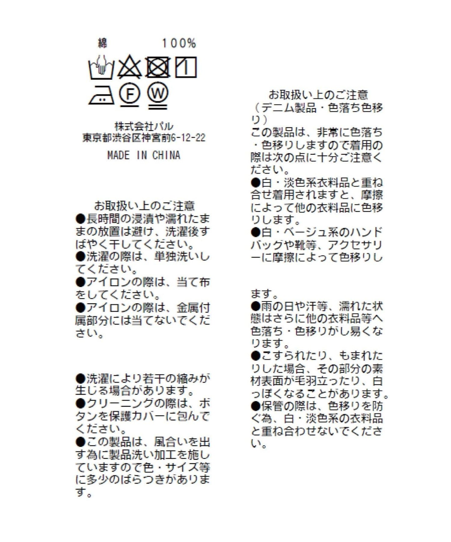 高腰闊腿牛仔褲
