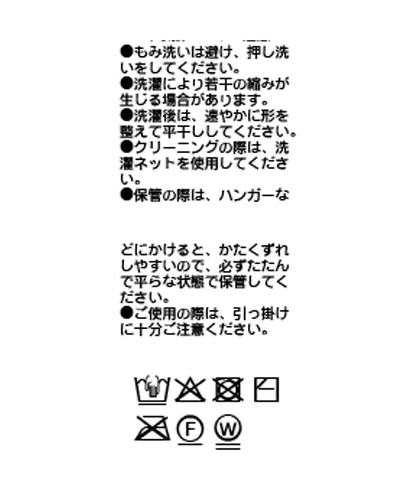 【清涼觸感/可搭配套裝】人造絲混納羅窄擺裙/7月中旬發貨預定