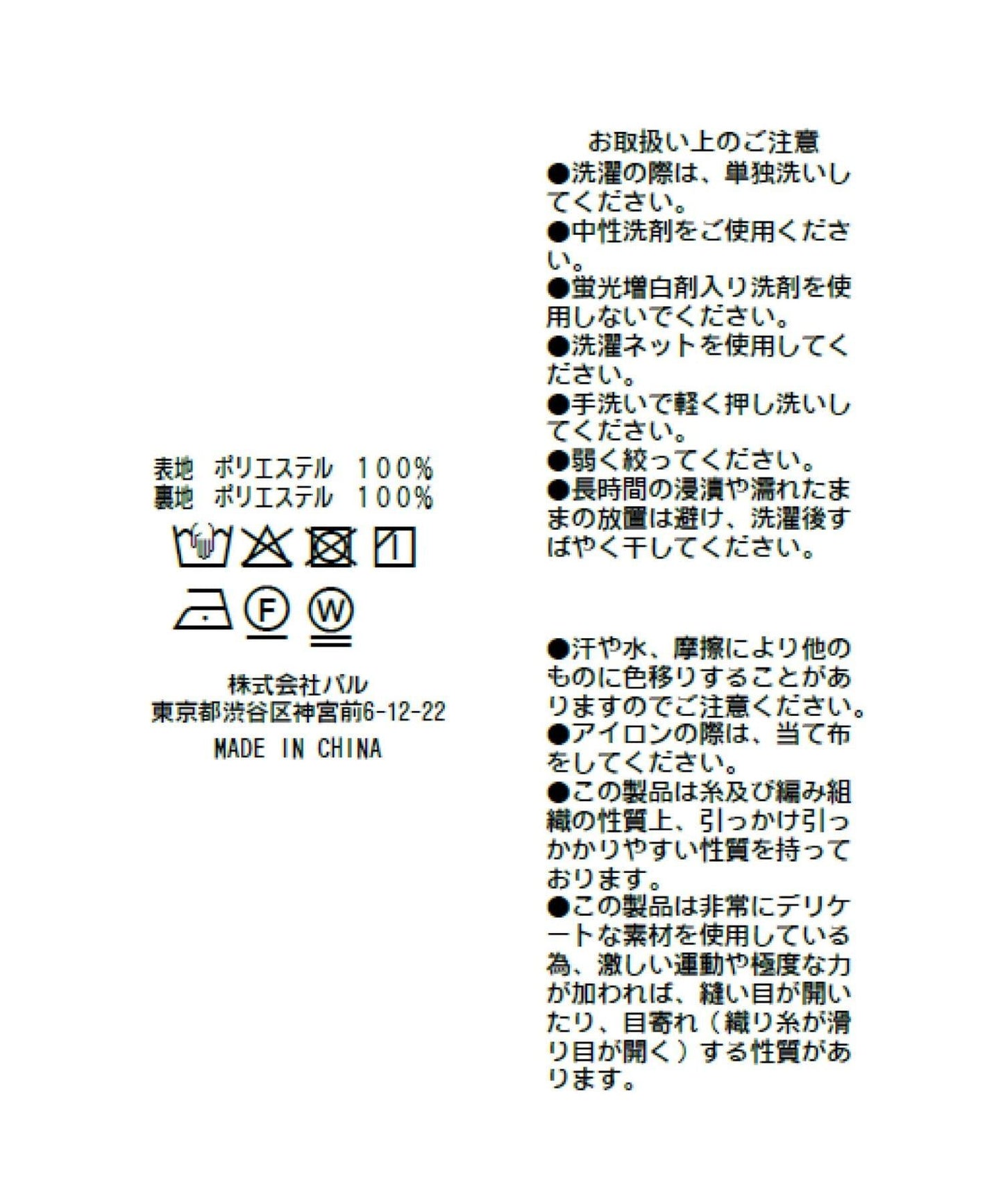 【miki監修·凸顯身材曲線】不對稱層疊裙