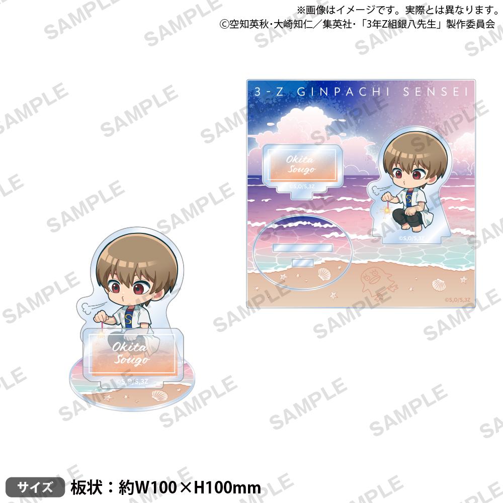 3年Z組銀八先生 場景再現亞克力支架 沖田總司