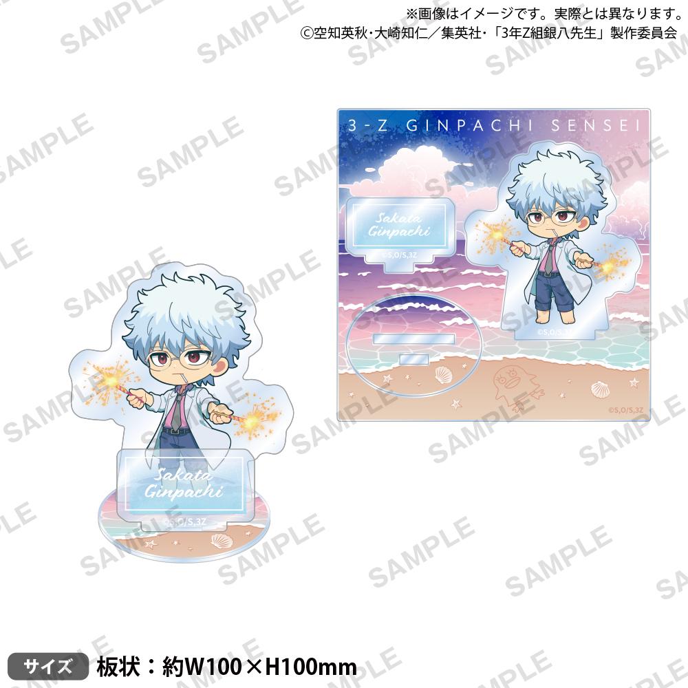 3年Z組銀八先生 場景再現亞克力支架 坂田銀八