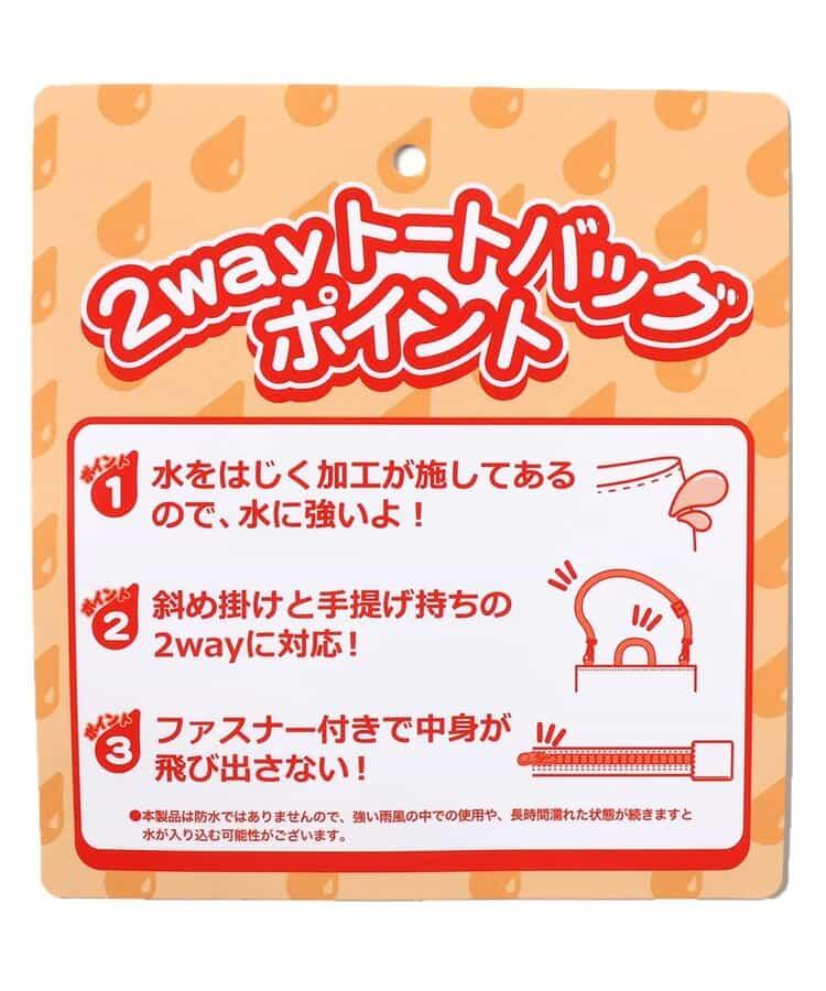 【史努比】雙肩手提包
