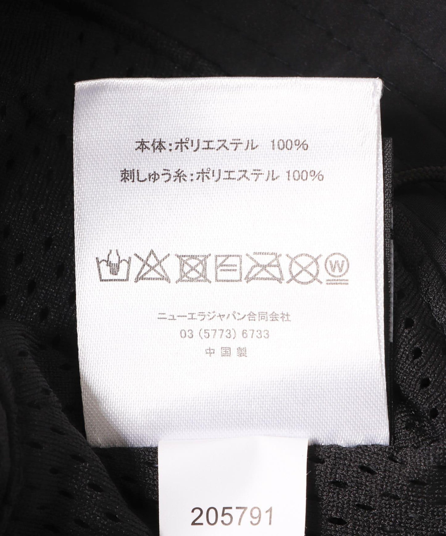 New Era BKT01防曬黑色漁夫帽