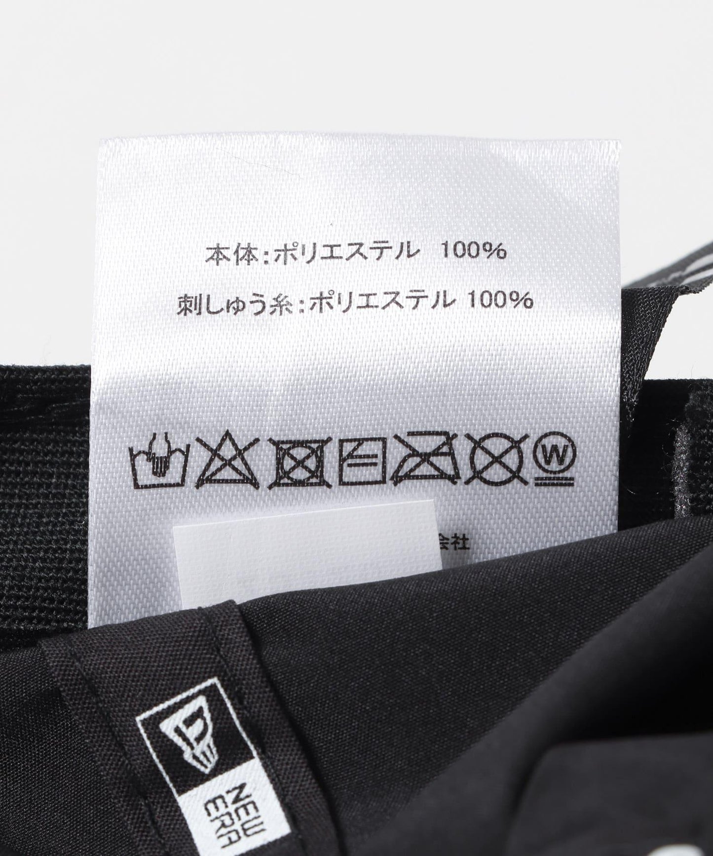 New Era 930 防曬帽 SOLOECO 黑色