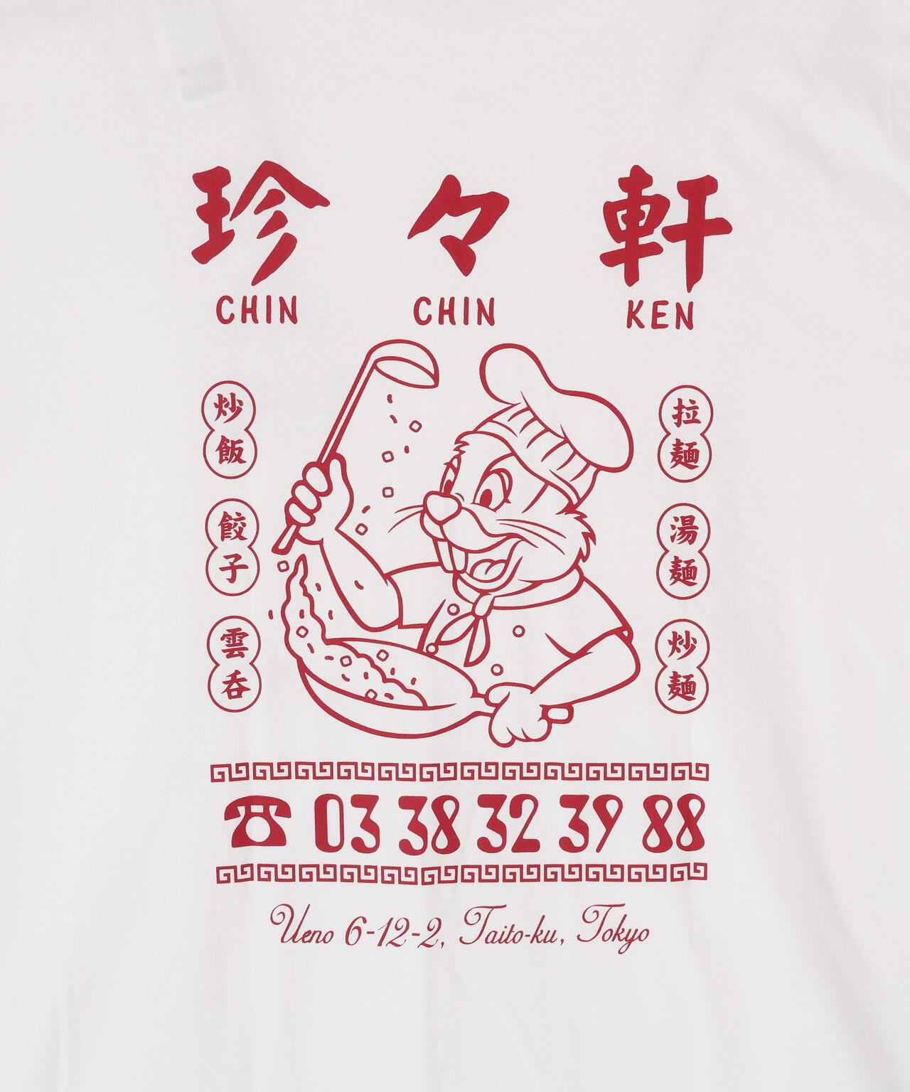 珍々軒×海狸 BEAVER聯名 珍々軒聯名T恤