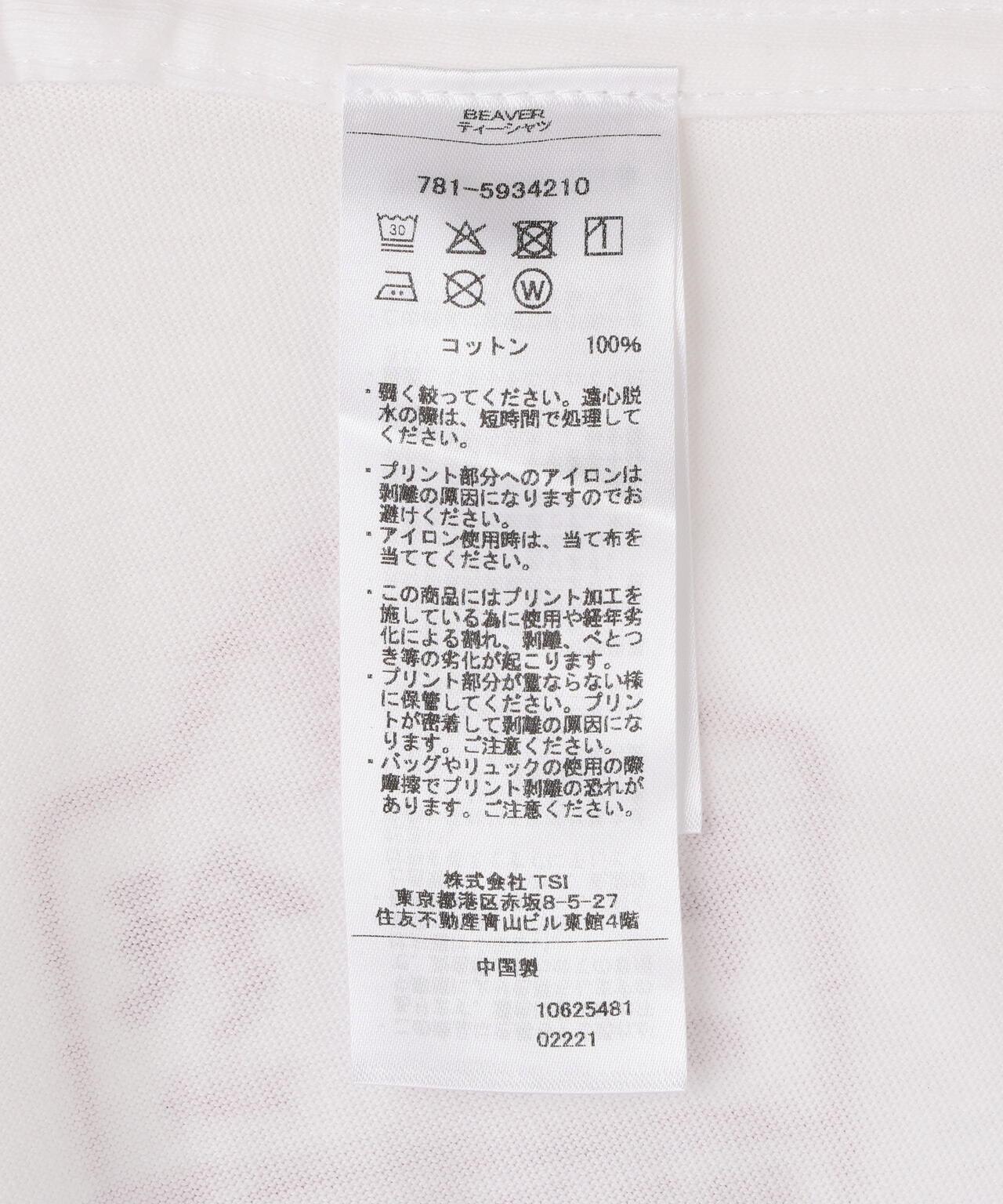 珍々軒×海狸 BEAVER聯名 珍々軒聯名T恤