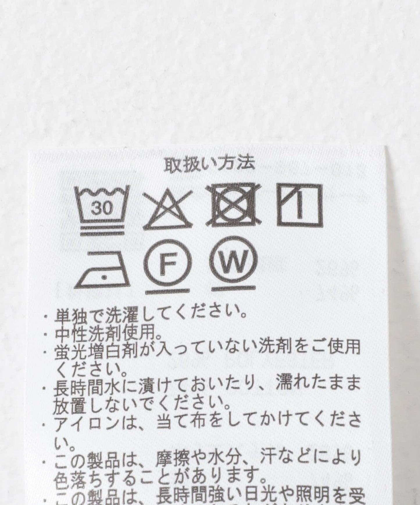 荷葉邊T恤