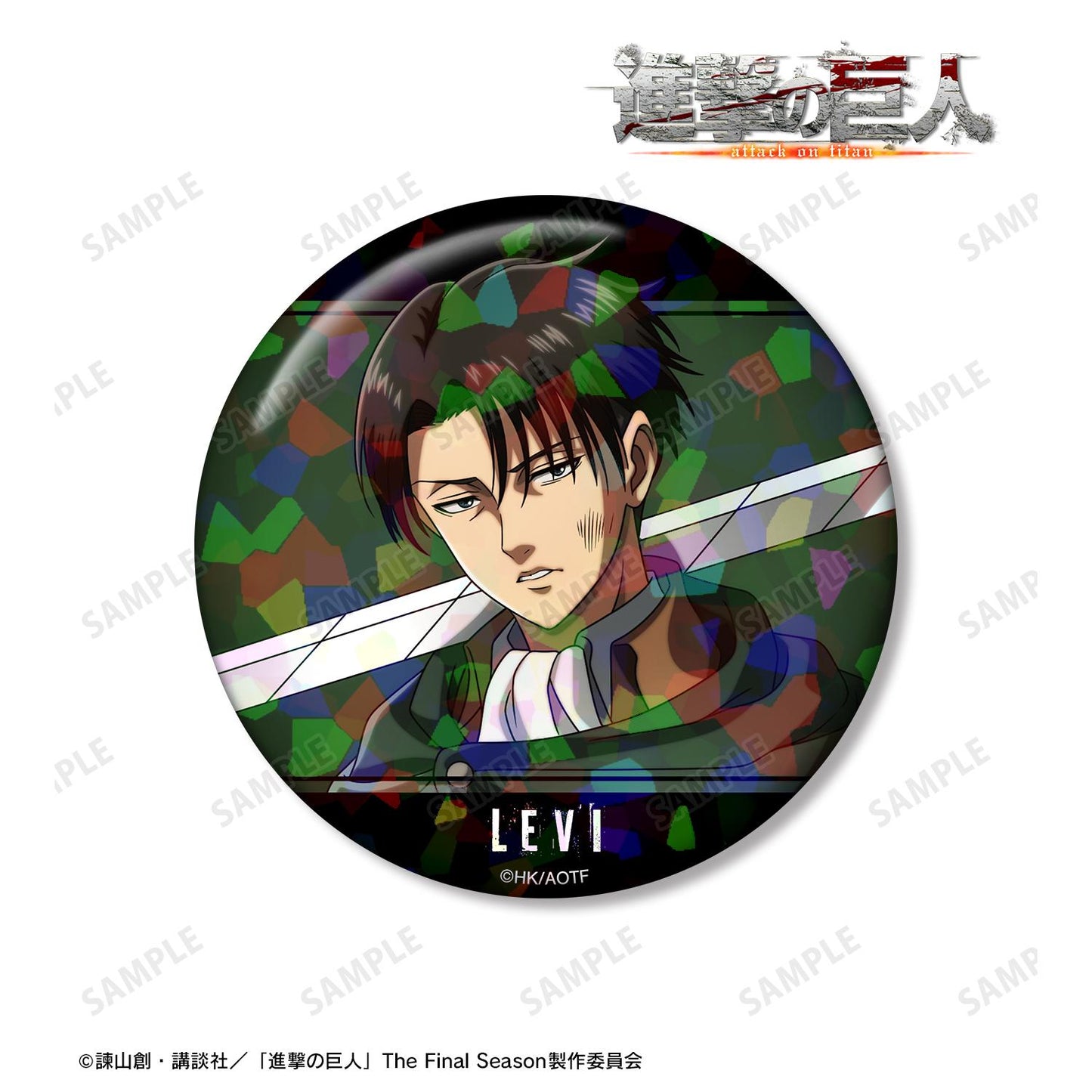 《進擊的巨人》描繪新作 利威 戰鬥後ver. 76mm全息罐徽章