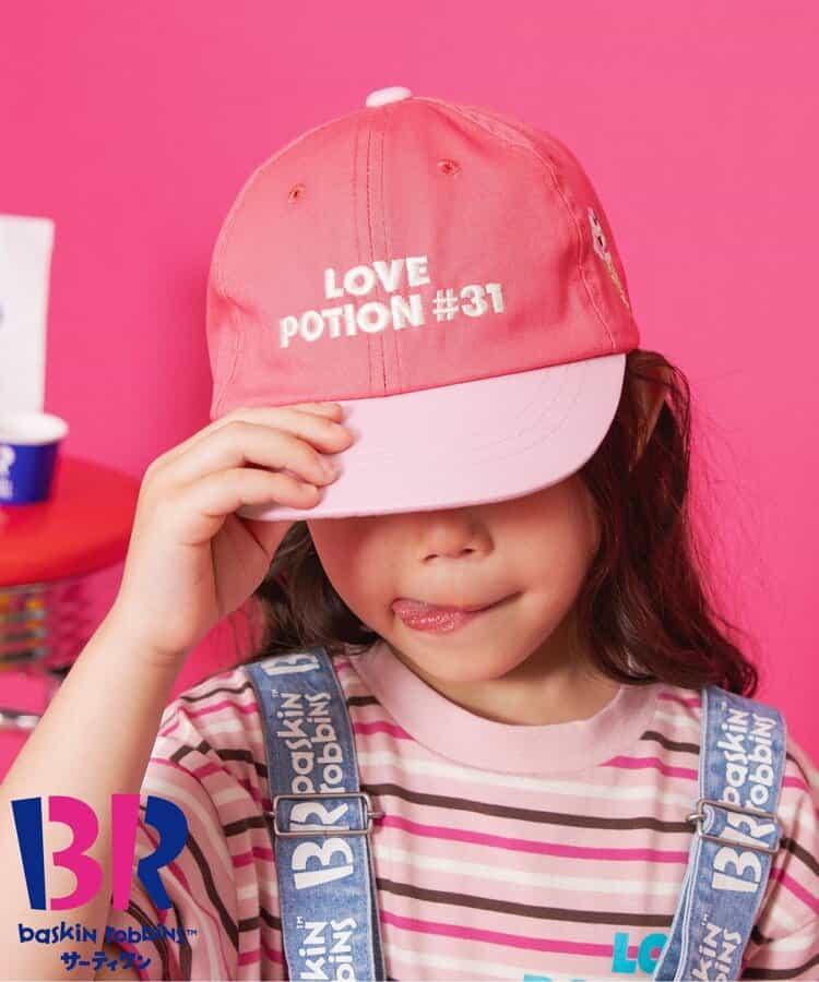 31冰淇淋口味帽