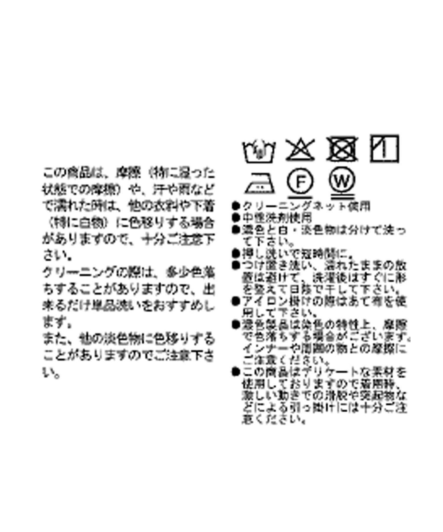 【顯眼】帶肋條和流蘇的襯衫/預計8月上旬送達