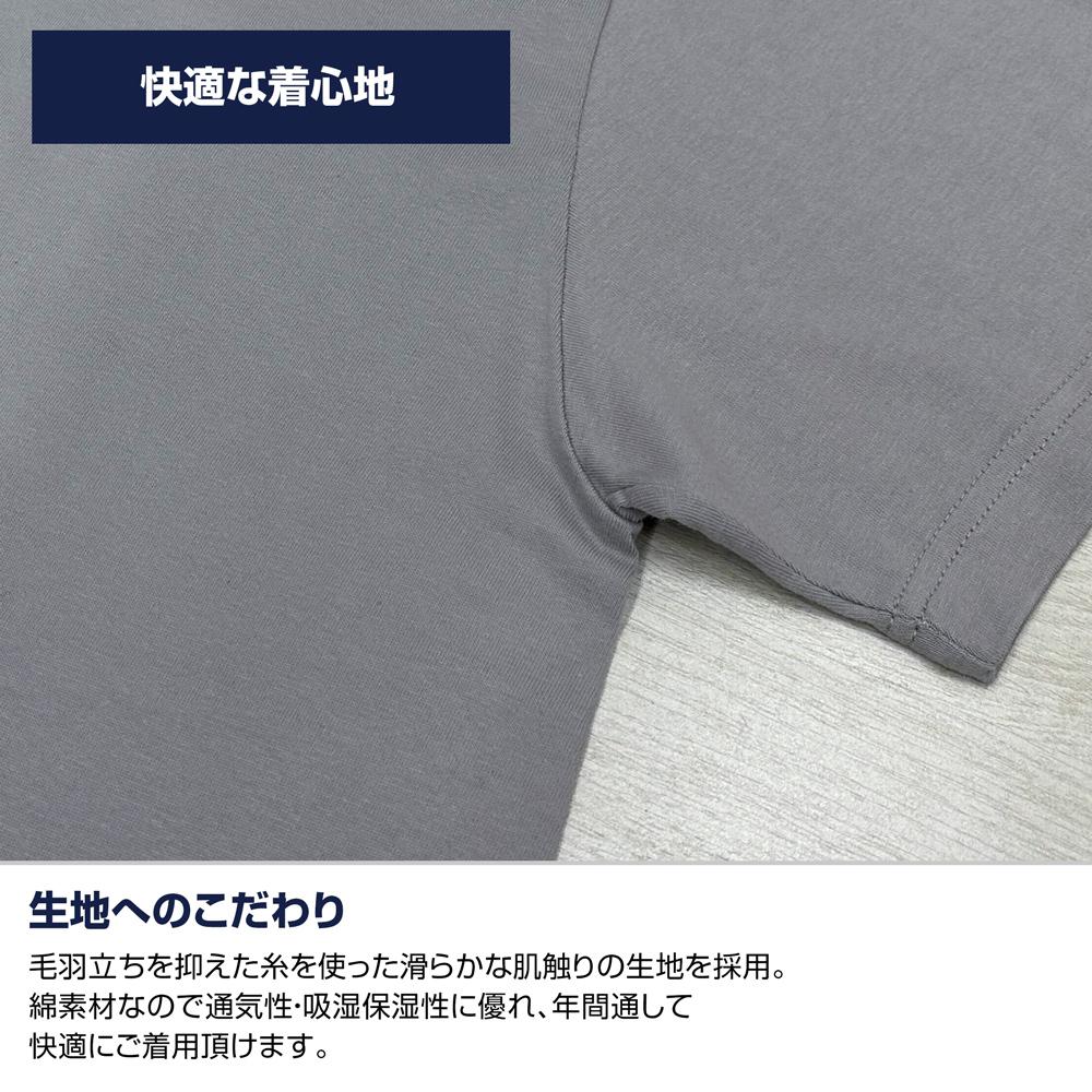 #COMPASS 2.0 戰鬥機理解析系統 S碼 13(十三) T恤/黑色