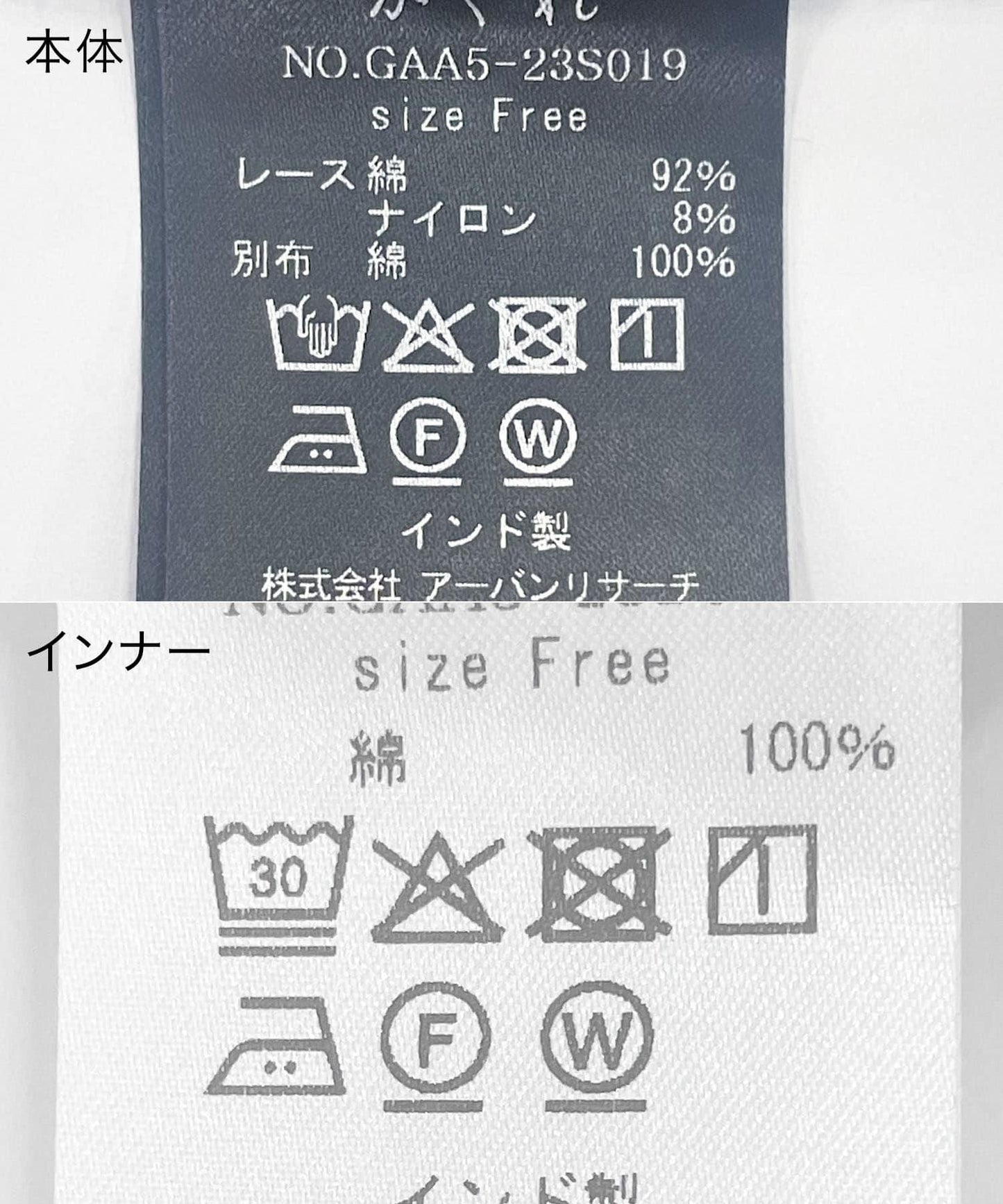 棉質蕾絲斗篷套頭衫