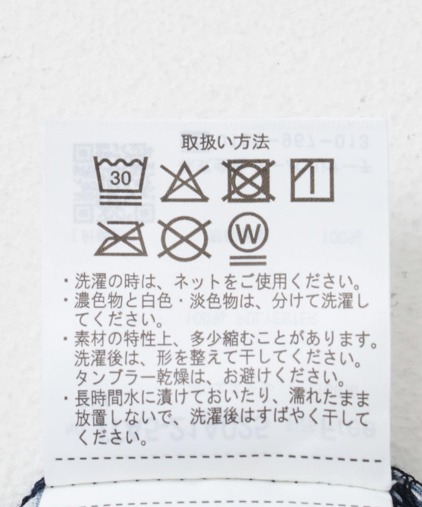 薄紗短袖T恤