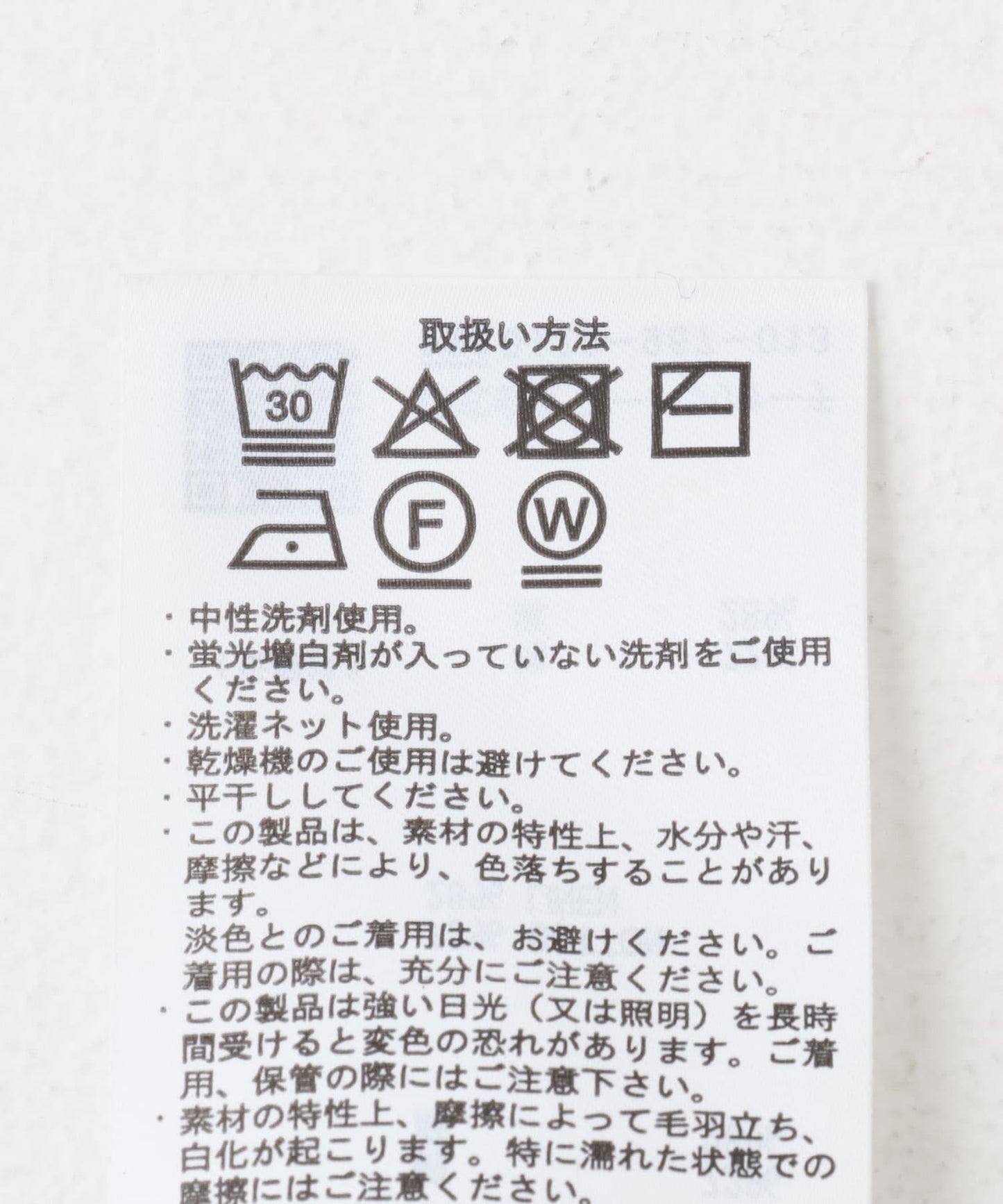 棉麻圓領夏季針織衫