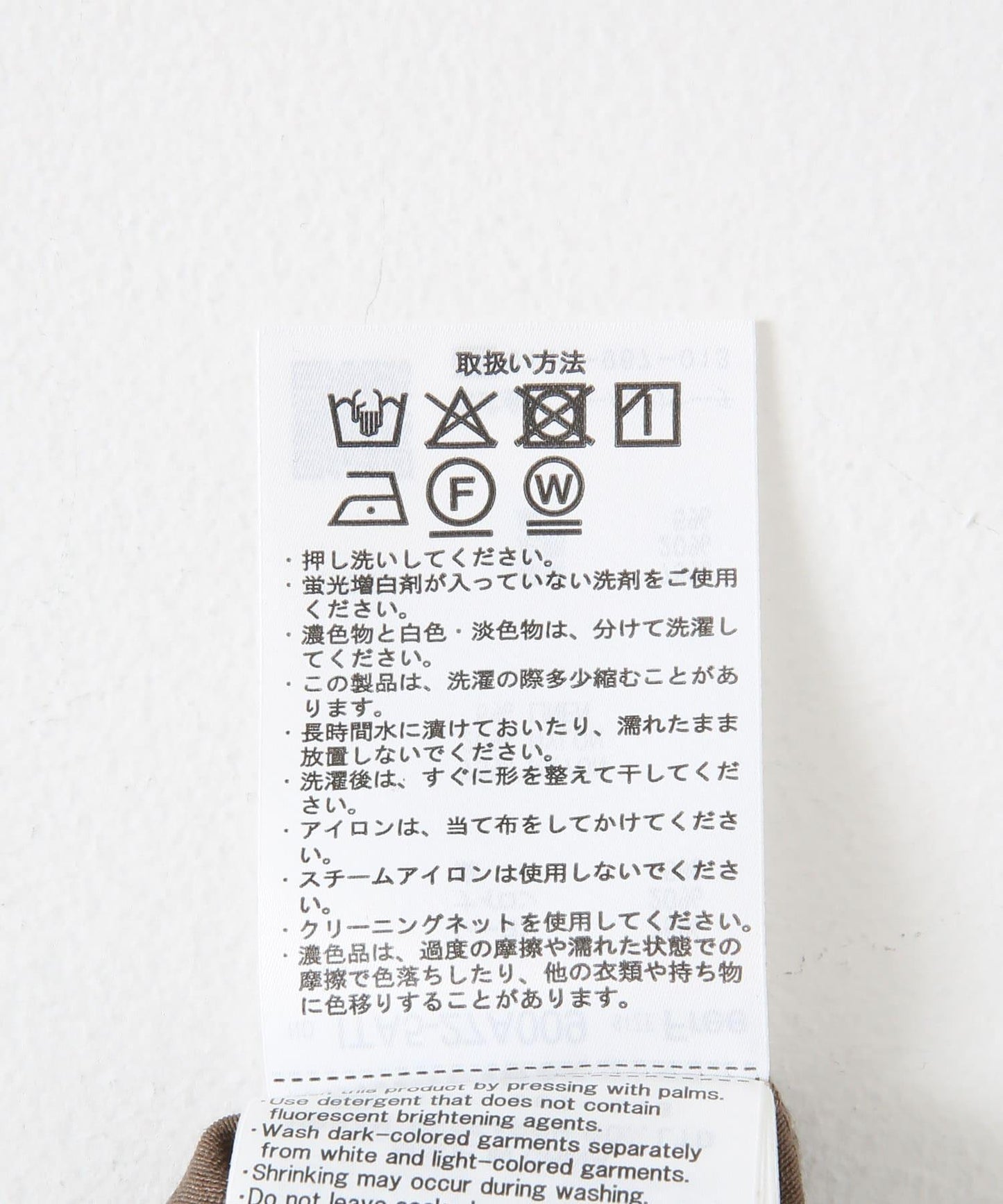 透視薄紗夾克