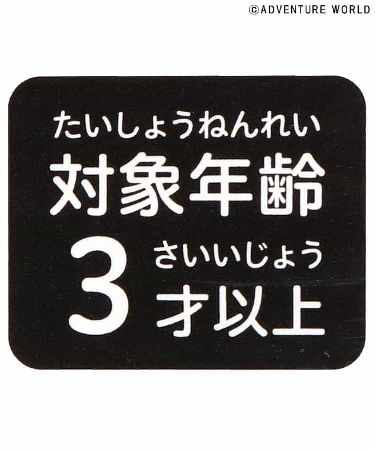 冒險世界磁性書