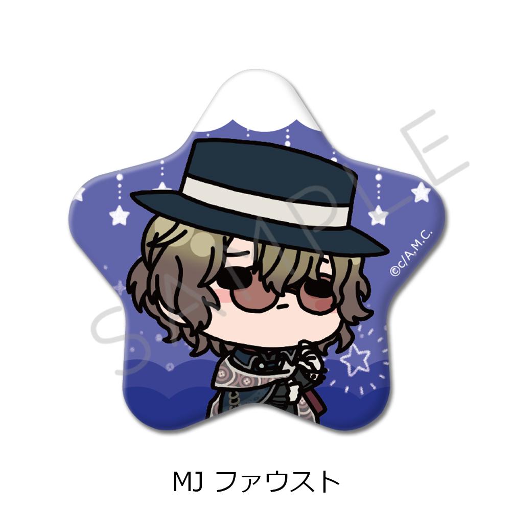 《魔法使的約定》_星形罐徽章 MJ Faust