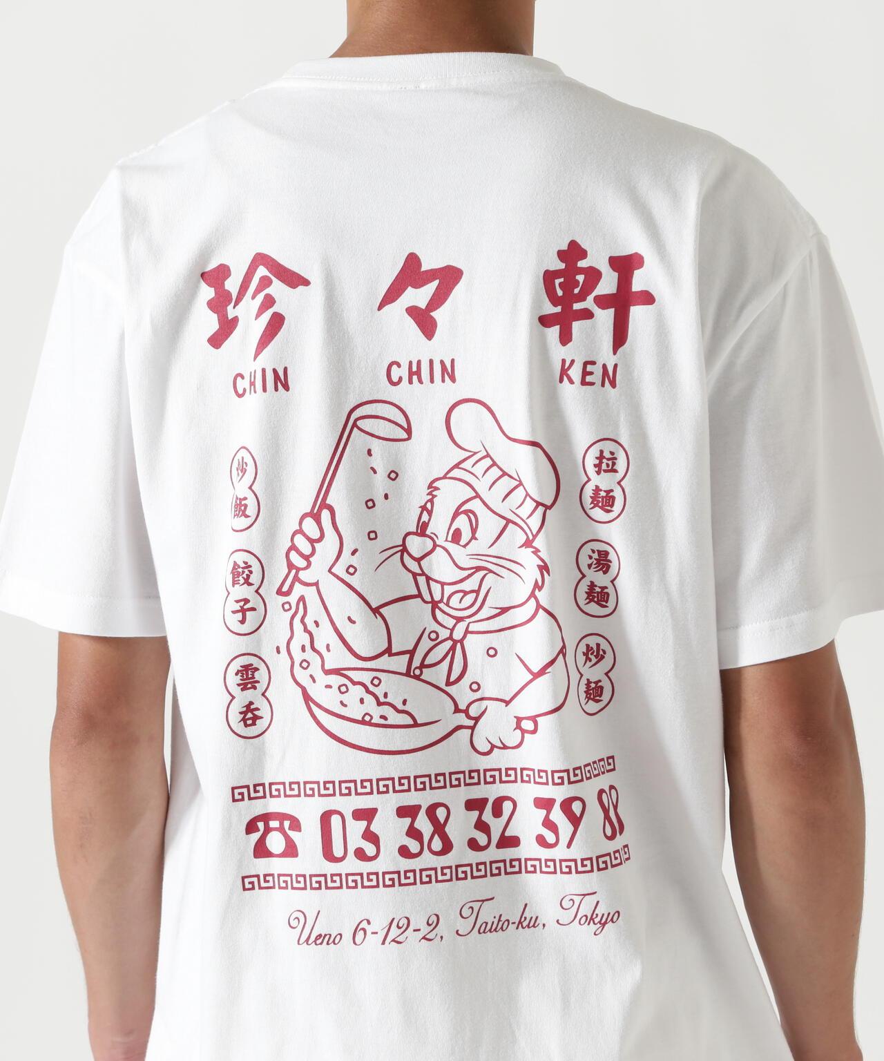 珍々軒×海狸 BEAVER聯名 珍々軒聯名T恤