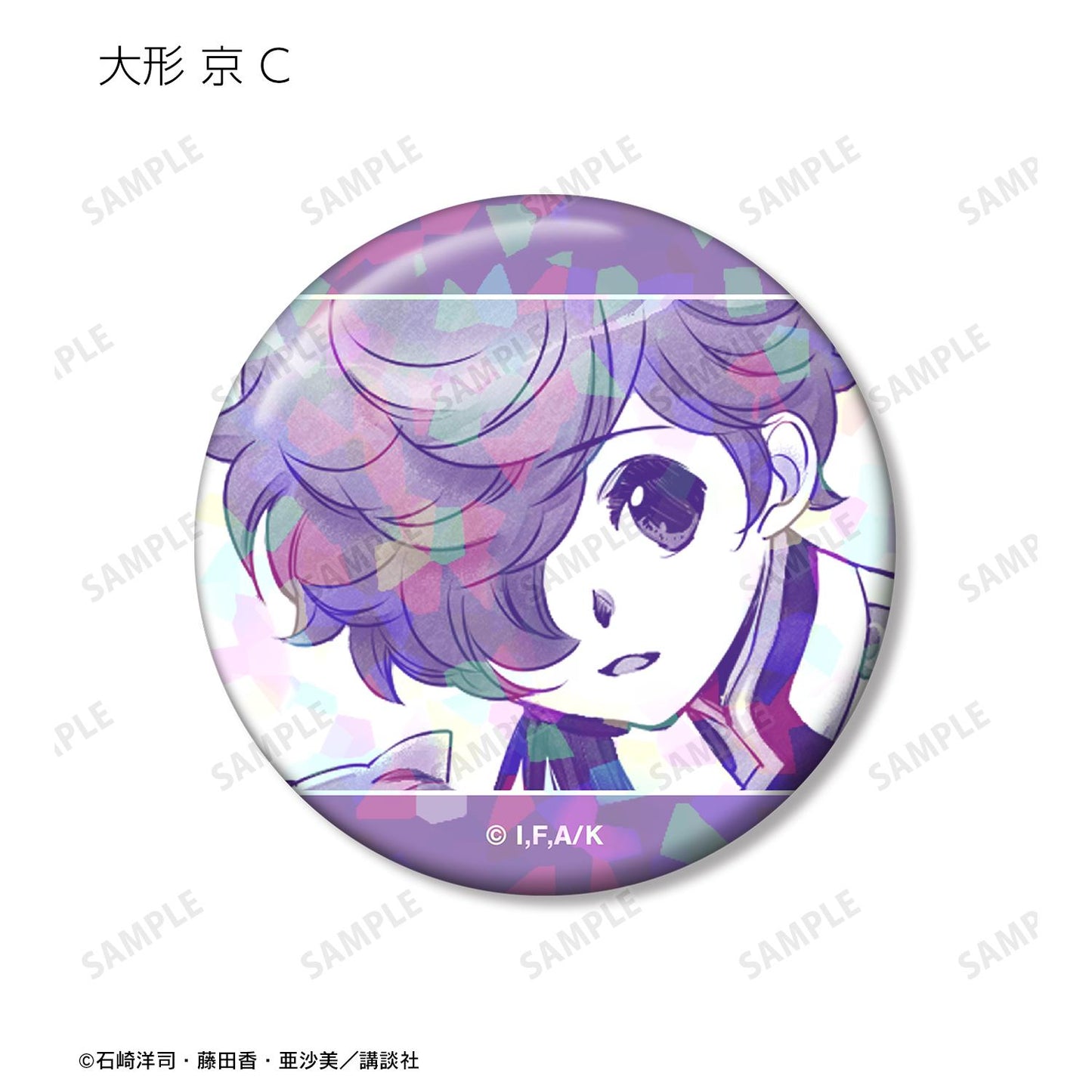 黑魔女大人經過!! 大號 京 hologram罐徽章3個套裝