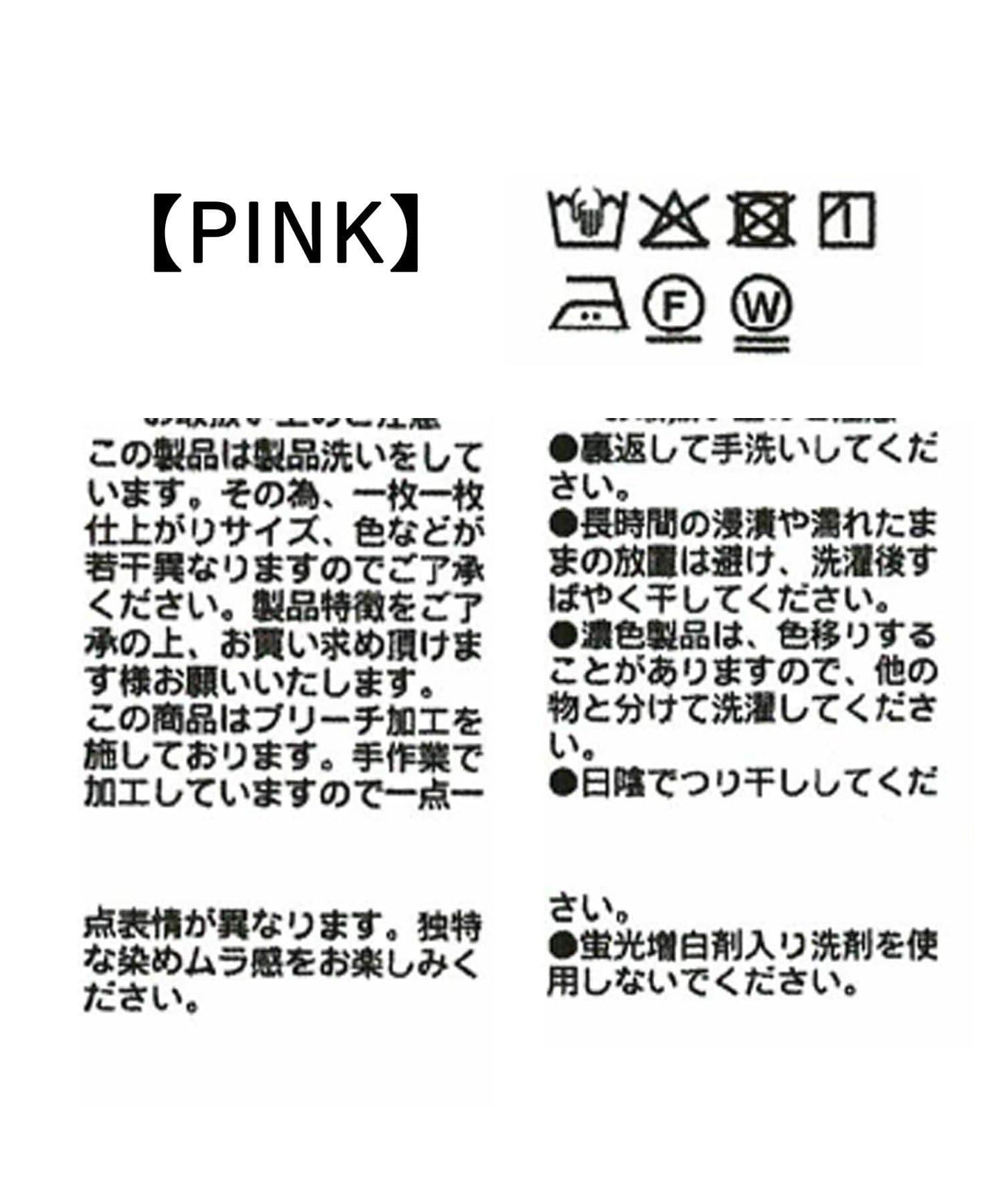 【RIVE DROITE】抽繩休閒長褲