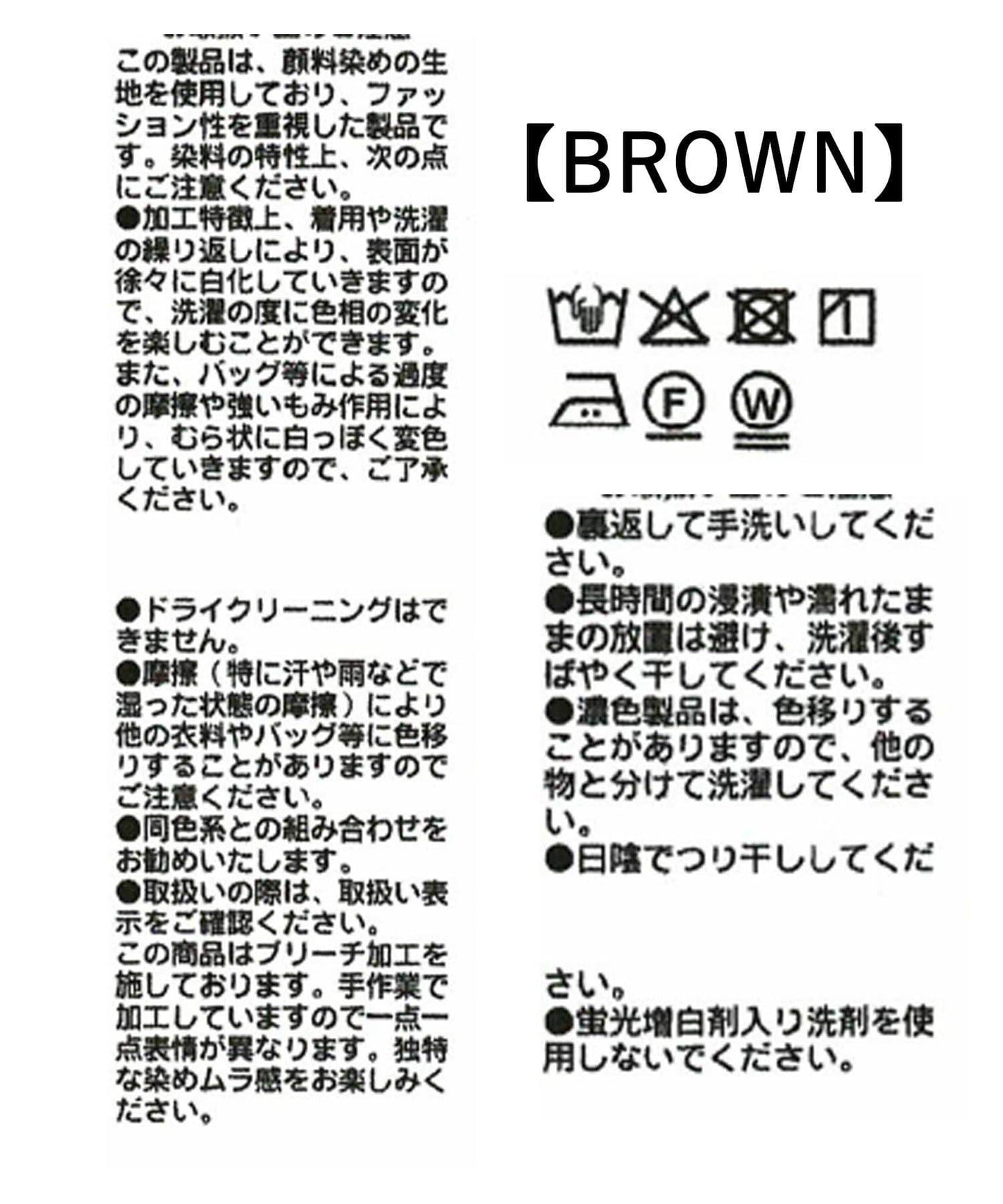 【RIVE DROITE】抽繩休閒長褲