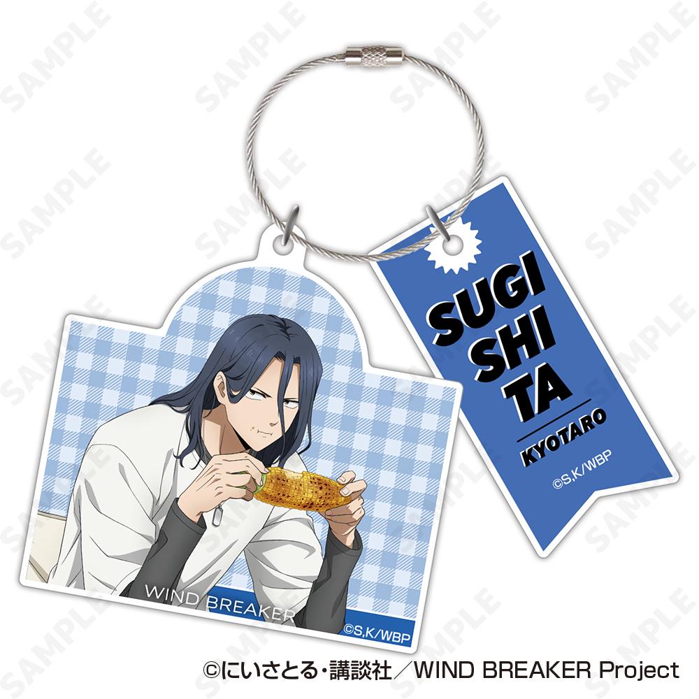 《防風少年》丙烯酸鑰匙扣 3 杉下京太郎