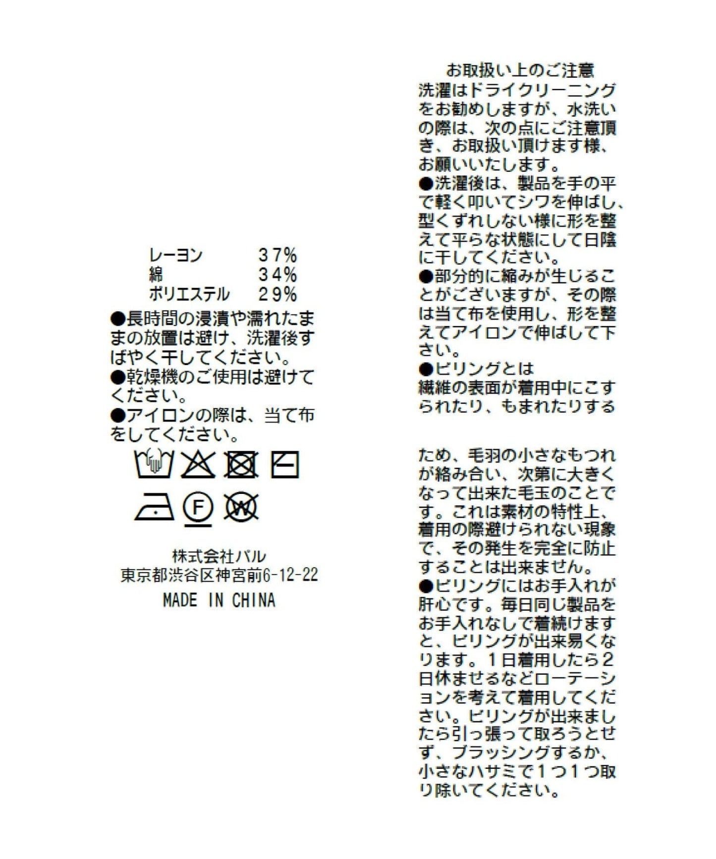 【La boutique BonBon】亮絲針織V領毛衣