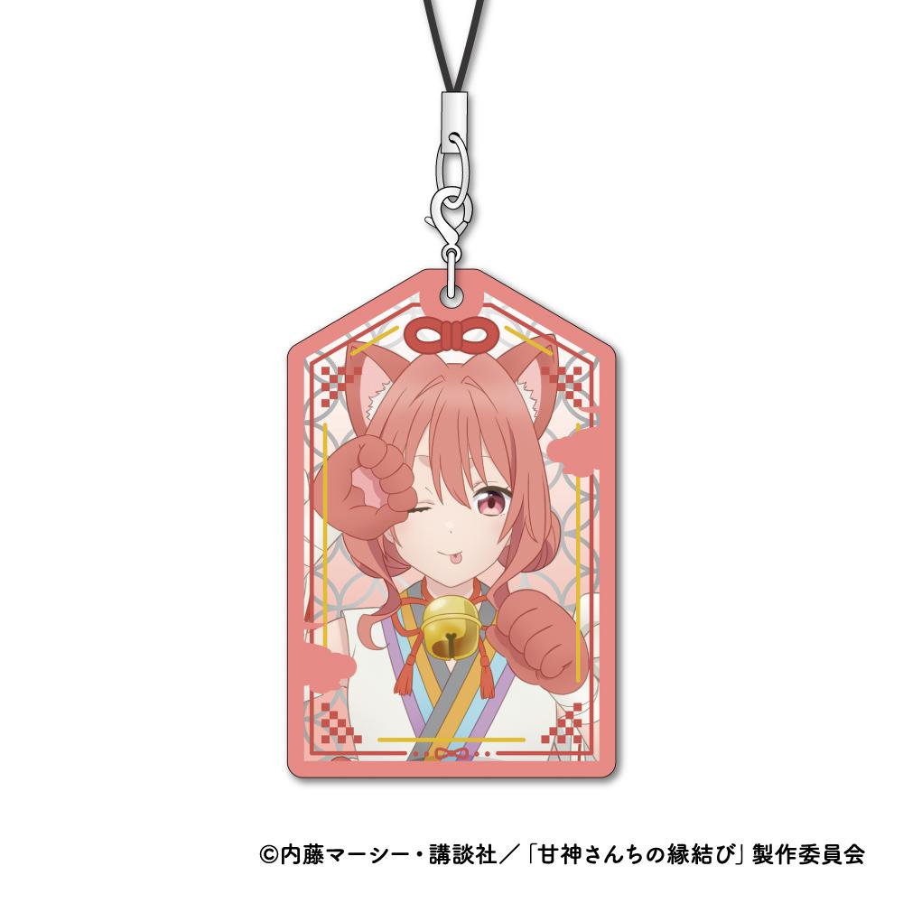 《緣結甘神家》金屬吊飾 百鬼版 B 甘神夕奈