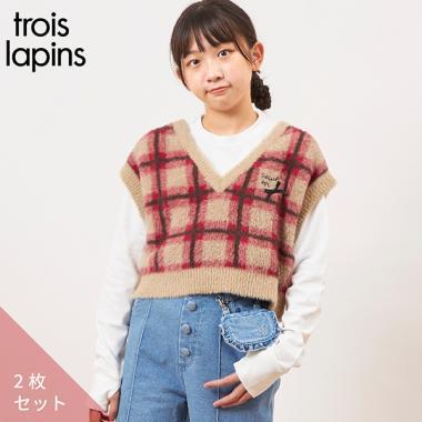 troislapins 可水洗馬甲&T恤套裝(140~160)