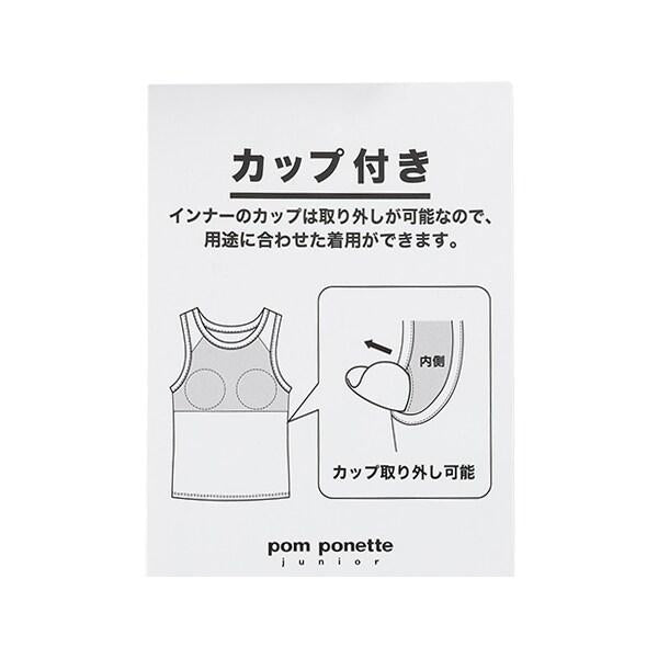【接觸冷感】【抗菌】帶胸墊背心
